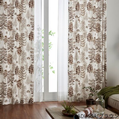 (サドゥッサ/ブラウン) Finlayson 5柄から選べるドレープカーテン(H201)