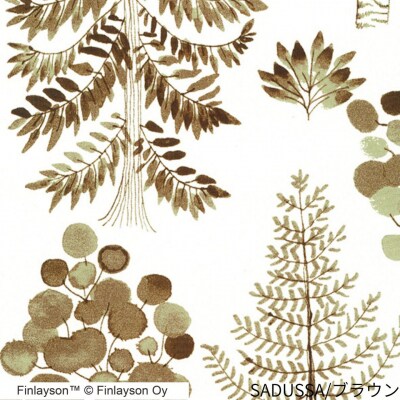 (サドゥッサ/ブラウン) Finlayson 5柄から選べるドレープカーテン(H201)