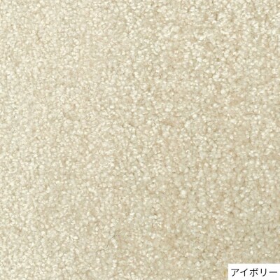 (アイボリー/200×200cm)4色から選べるファブリーズの消臭・抗菌ナイロンラグ/T113