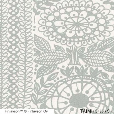 (タイミ/シルバー) Finlayson 5柄から選べるドレープカーテン(H201) 