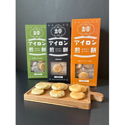 アイロン煎餅(A359)