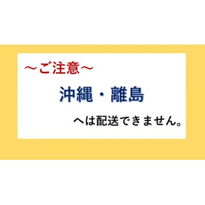 銀座千疋屋　銀座フルーツジュレPGS-525(B321)
