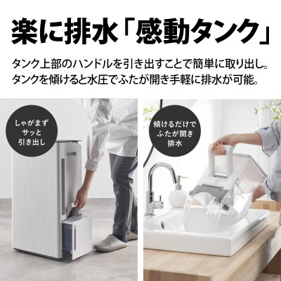 SHARP 衣類乾燥除湿機 CV-U190-W(ホワイト系)(U130)
