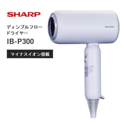 SHARP ディンプルフロードライヤー IB-P300-V(パープル系グレイッシュ)(D215)