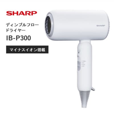 SHARP ディンプルフロードライヤー IB-P300-W(ホワイト系ソフトホワイト)(D215)