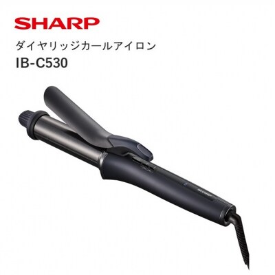 SHARP ダイヤリッジカールアイロン IB-C530-B(ブラック系ミッドナイト)(F169)　