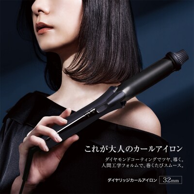 SHARP ダイヤリッジカールアイロン IB-C530-B(ブラック系ミッドナイト)(F169)　