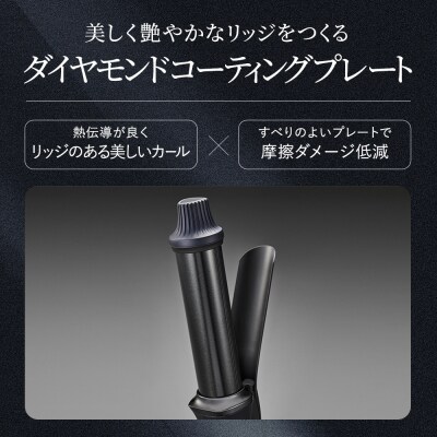 SHARP ダイヤリッジカールアイロン IB-C530-B(ブラック系ミッドナイト)(F169)　