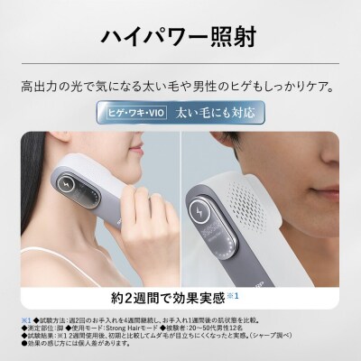 SHARP 家庭用光美容器 FE-EP600-H(グレー系クールグレー)(T117)