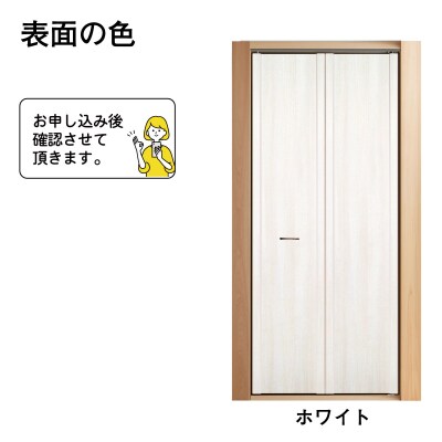 谷元フスマ工飾 押入リフォームクローゼット(半間用)/H203