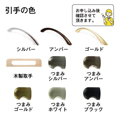 谷元フスマ工飾 押入リフォームクローゼット(半間用)/H203