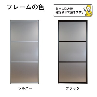 谷元フスマ工飾 アルマジ 3分割パネル(I164)
