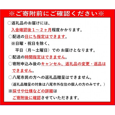 谷元フスマ工飾 アルマジ 5分割パネル(T121)