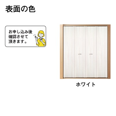 谷元フスマ工飾 押入リフォームクローゼット(1間用)/T122