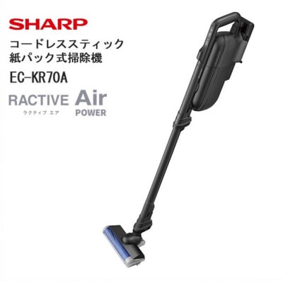 SHARP コードレススティック 紙パック式掃除機 EC-KR70A-B(ブラック)(U133)