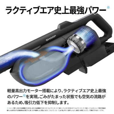 SHARP コードレススティック 紙パック式掃除機 EC-KR70A-B(ブラック)(U133)