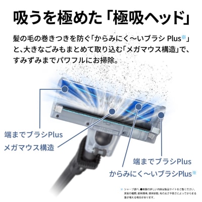 SHARP コードレススティック 紙パック式掃除機 EC-KR70A-B(ブラック)(U133)