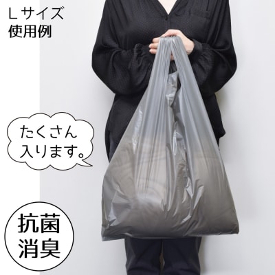 抗菌消臭袋かがザル　L30枚+レジ袋サイズ50枚 / A362