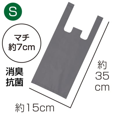 抗菌消臭袋かがザル　S100枚+レジ袋サイズ50枚 / A363