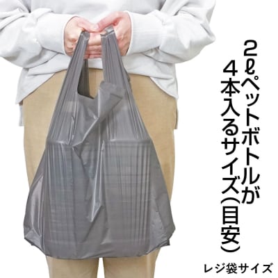 抗菌消臭袋かがザル　レジ袋サイズ100枚 / A364