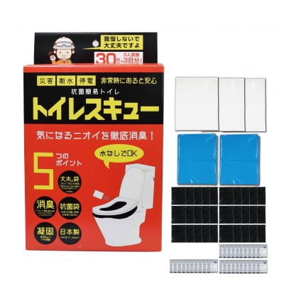 抗菌簡易トイレ　トイレレスキュー　30回分 / B314
