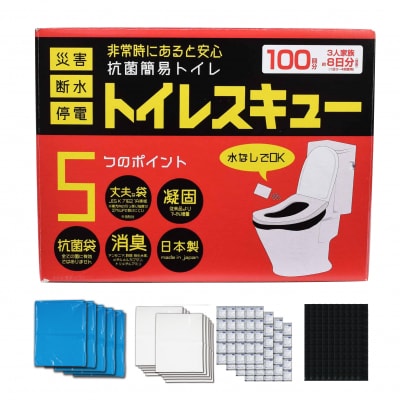 抗菌簡易トイレ　トイレレスキュー　100回分 / F164