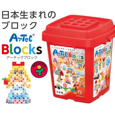 アーテックブロック　220ピースセット　パステル(C232)