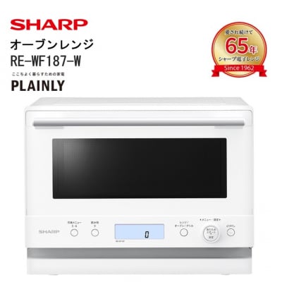 シャープ オーブンレンジ RE-WF187-W(ホワイト)(S111)