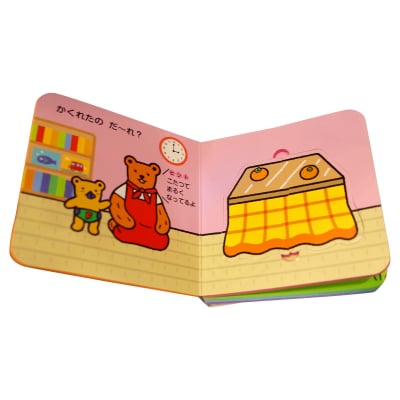 ミキハウス　ラトルコップタワー&絵本セット(A392)