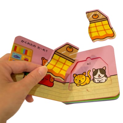 ミキハウス　ラトルコップタワー&絵本セット(A392)