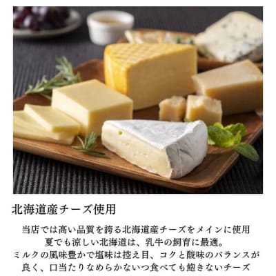 元祖チーズケーキ(B322)