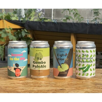 【大阪・八尾】tA Brewingクラフトビール350ml×6本セット(L128)