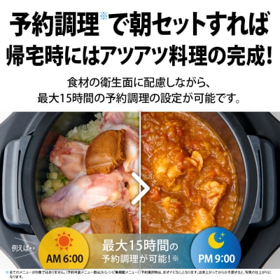 シャープ ヘルシオ ホットクック KN-MN16H-B(ブラック)(H208)