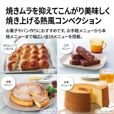 シャープ 過熱水蒸気オーブンレンジ RE-WF307-W(ホワイト)(J168)