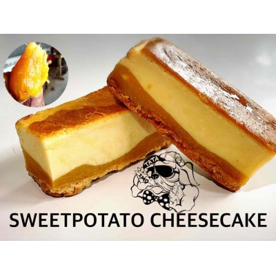 芋屋TATAケーキセット