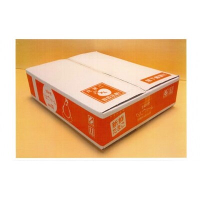 吉岡の里たまご