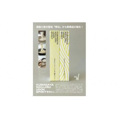 おうどん様＊専用　ありがとうございます＊. 小さなおうどん あさりだし：商品情報：寿がきや食品株式会社