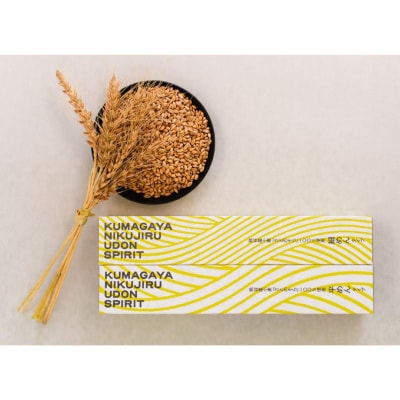 KUMAGAYA NIKUJIRU UDON SPIRIT 専用めん 4箱セット