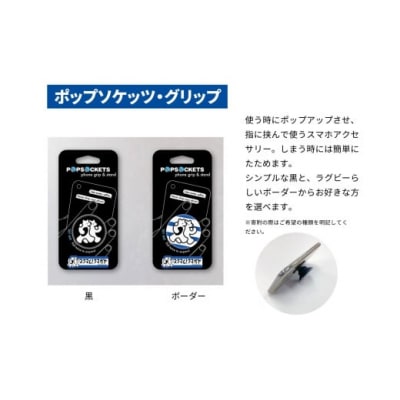スクマム!セット