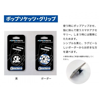 スクマム!セット