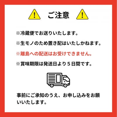 生スカーレットサーモン(アトランティックサーモン)　1000g以上