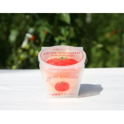 トマトジェラート【GemTomato】6個入り