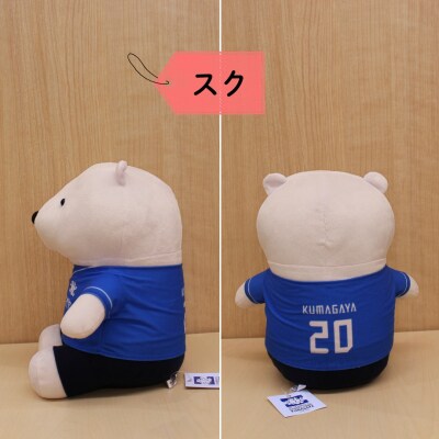 スクマムぬいぐるみ(スク)