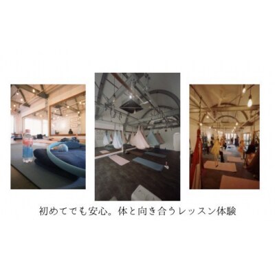 熊谷市発 amahare studio マシン&ハンモック パーソナルピラティスチケット(1回分)