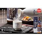 雪中蔵出し純米酒 雪なごり～瑞華～ 720ml×1本