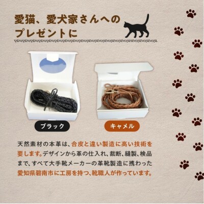 職人手作りの【本革】犬猫用リード H066-044