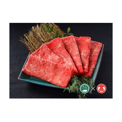 【大山物語】鳥取和牛すき焼き用 500g(大山ブランド会)
