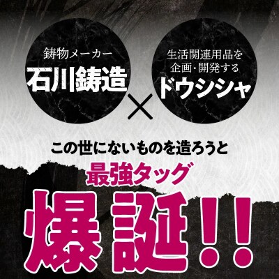 (某テレビ番組で紹介されました!)おもいの鉄板 スクエア 電気卓上コンロ  H051-242