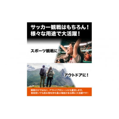 スポーツ用品 アウトドア ペットボトルホルダー 1個 保冷 保温 ヴィアティン三重 Jリーグ クラブ