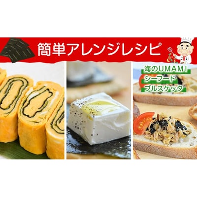 【速攻出荷】遠赤焙焼 焼のり420枚(10切70枚×6個) 焼海苔 浜乙女